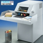 生产大型工业碎纸机,工业碎纸机销售，各类大功率碎纸机产品